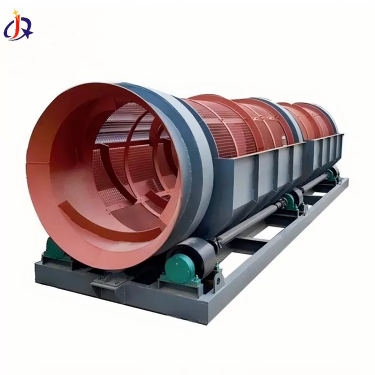 گولڊ ٽرمل اسڪرين